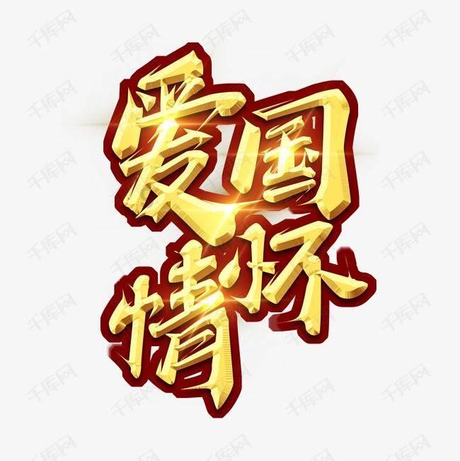 好像造句二年级